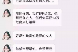 崇安如果欠债的人消失了怎么查找，专业讨债公司的找人方法